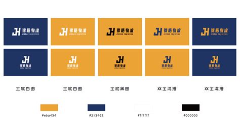 锦皓物流品牌logo设计-Logo设计作品|公司-特创易·GO
