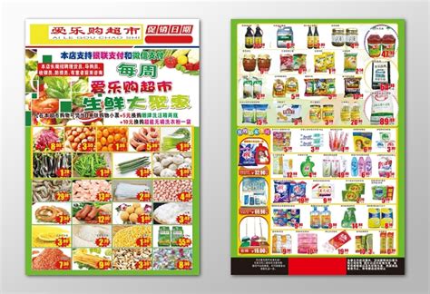 想知道香港真实物价？快来看吧！香港超市物价实拍