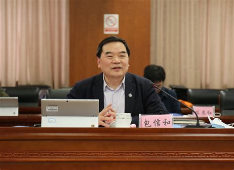 第九届校学位评定委员会召开第二次工作会议-中国科大新闻网