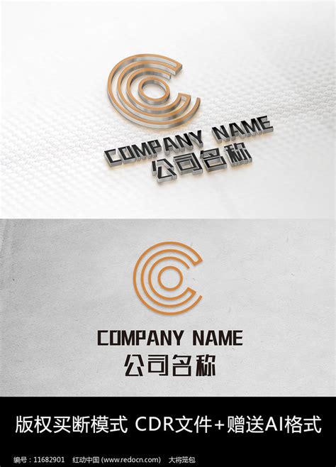 字母C—logo|平面|标志|苏迪罗 - 原创作品 - 站酷 (ZCOOL)