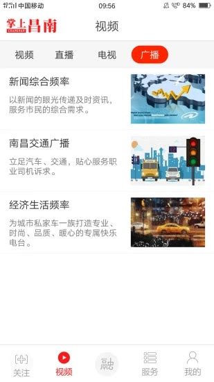 ye南昌app下载-ye南昌手机客户端下载v1.1.5 安卓官方版-2265安卓网