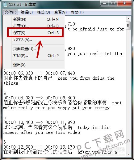 金舟视频字幕编辑软件怎么编辑SRT字幕文件并添加到视频中-金舟软件-原江下科技产品中心