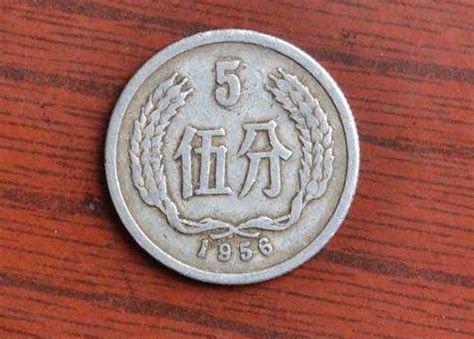 1956年5分硬币值多少钱 1956年5分硬币有收藏投资价值吗-第一黄金网