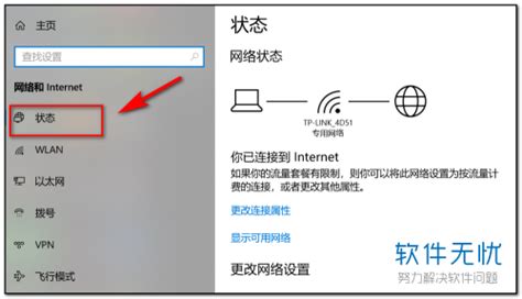 推荐一款实用型家庭WIFI路由器网速性能测试app：WIFI魔盒_搜狐汽车_搜狐网