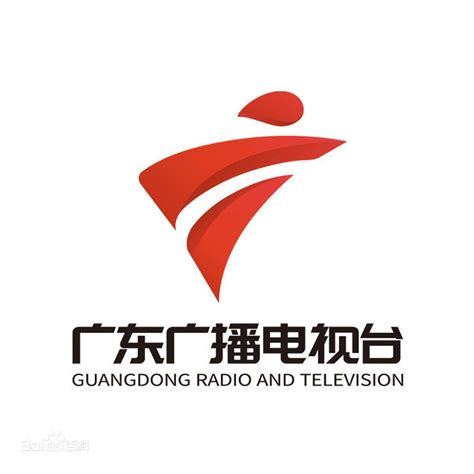 汕头综合频道节目单,汕头二套节目单,综合频道_大山谷图库