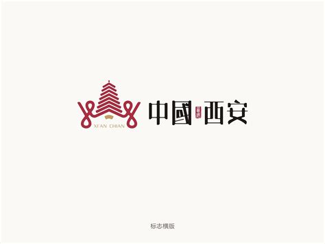 西安公司LOGO/VI设计公司：杨壹品牌设计_杨壹品牌设计-站酷ZCOOL