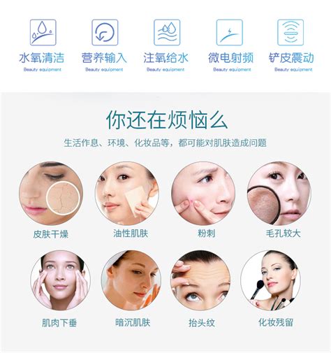 氢氧小气泡清洁美容仪器面部韩国皮肤管理吸黑头六合一导入美容院-阿里巴巴