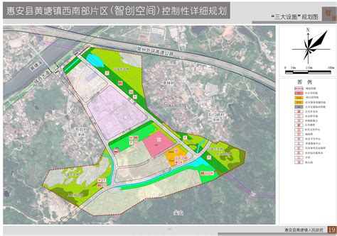 关于惠安2019年度控规动态维护及局部地块控规图则公示的公告_专项规划_规划计划_惠安县人民政府