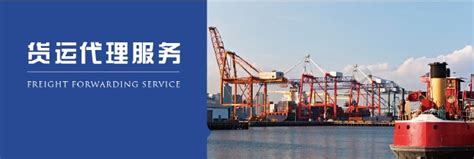 物流货运快递物流运输公司PPT模板下载_熊猫办公