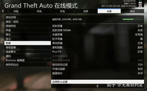 GTA5 PC版画面设置心得 全系显卡帧数测试_-游民星空 GamerSky.com