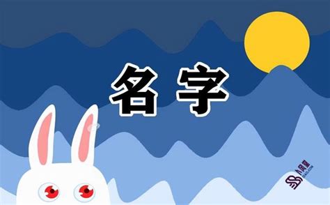郑苏菲-八字取名评分_好言起名网
