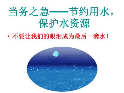 中外观171211中国9省份开征水资源税 看国外如何管理水资源_中国网