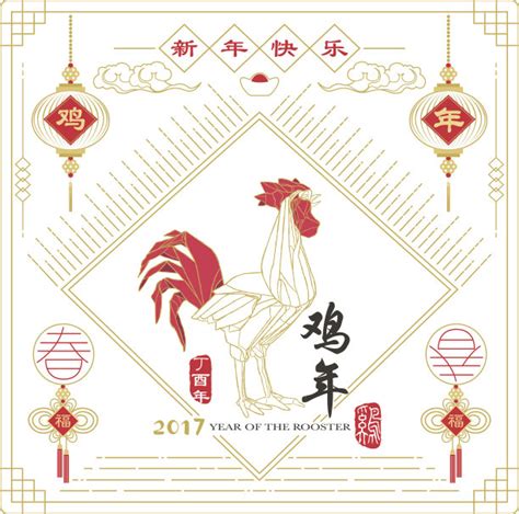 鸡年,2017年,春节,新的,中文,汉字,哑语,中国元宵节,中国灯笼,请柬设计模板,汇图网www.huitu.com