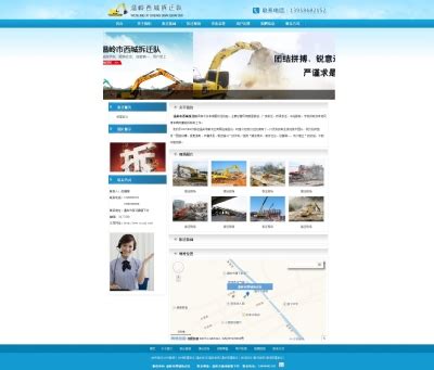 案例展示 - 台州网站建设「网站设计制作」