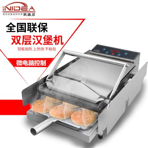 代餐粉低温烘烤烘焙熟化设备-食品机械设备网
