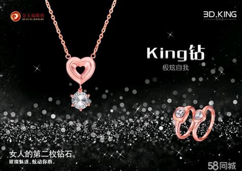 深圳国际珠宝展