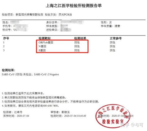 CNAS 、MRA检验报告-苏州广陌电子设备有限公司