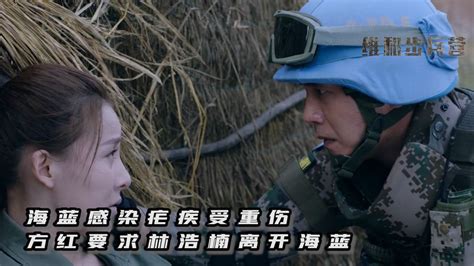 《维和步兵营》“燃”中国之音 堪称“剧版《战狼》”_娱乐频道_凤凰网
