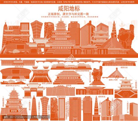 咸阳市城市建设投资控股集团画册设计，商务宣传画册设计案例欣赏-顺时针纪念册