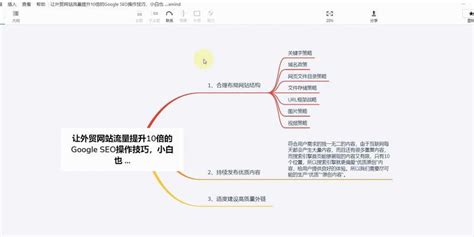 广州seo推广公司（广州seo成功案例） - 恩派SEO