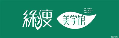 广东绿瘦美容纤体有限公司2020最新招聘信息_电话_地址 - 58企业名录