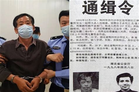 媒体报道：《复旦大学投毒案2月18日公开宣判，被告林森浩一审被判死刑》-刘春雷律师事务所