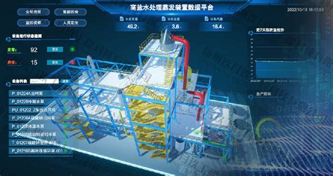 工厂3D建模VR参观-扬州玖月玖工程科技有限公司-三维管道设计,工程,三维,VR,科技,建模