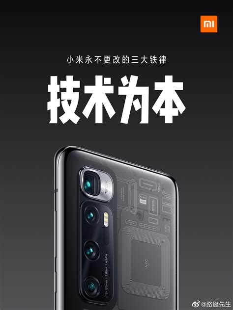 小米手机销量重返全球前三，6999元高端机面市_京报网