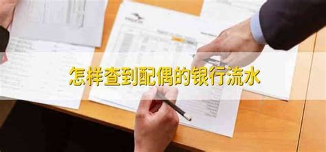 广州办理银行工资流水-企业对公流水账单-在职收入存款证明