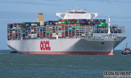 全球最大集装箱船“东方香港”号首航挂靠威廉港 - 在航船动态 - 国际船舶网