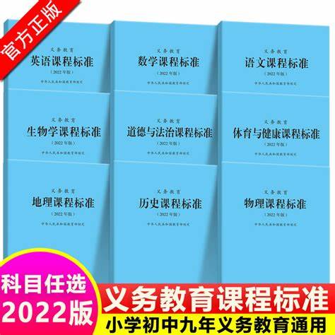 语文课程标准2023必背