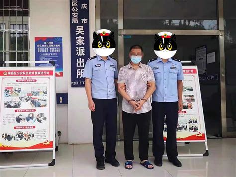 一潜逃18年涉命案嫌犯在重庆落网，已移交成都警方