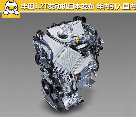 丰田发布新一代发动机 包括1.0L/1.3L_太平洋汽车网
