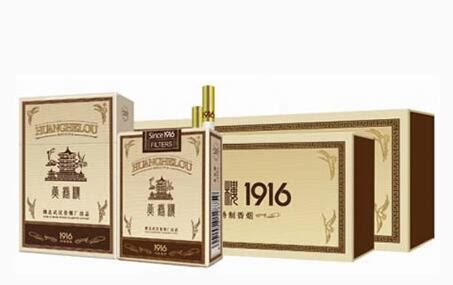 黄鹤楼软1916价格多少2021香烟图片及价格-中国香烟网