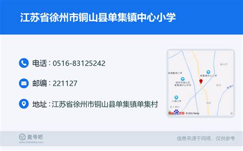 徐州市铜山区党政代表团来杜考察_杜集区人民政府