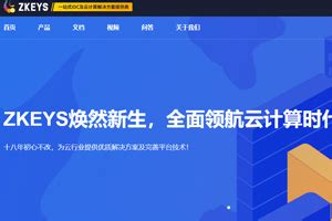 迅虎网络2017版授权系统发布多款插件同步更新 - 迅虎网络支付平台官方网站
