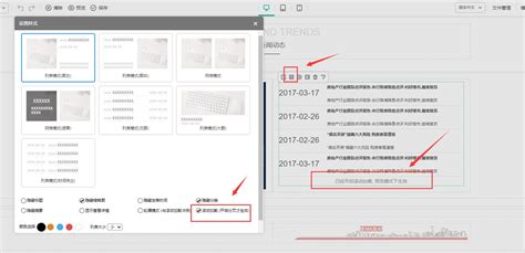 小程序及建站系统每周更新2021.07.21,33BUS-自适应建站_微信小程序_百度小程序_全景云可视化制作_小程序在线免费设计制作平台