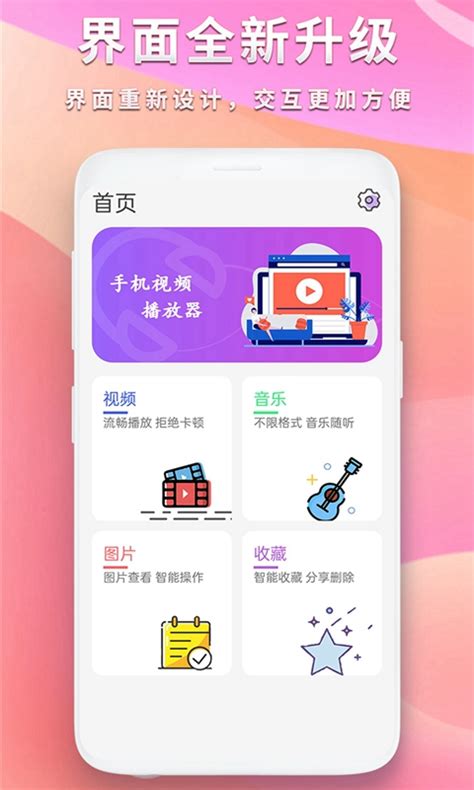 河马视频官方下载-河马视频 app 最新版本免费下载-应用宝官网
