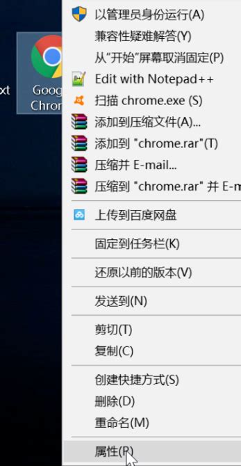 谷歌浏览器新标签页怎么设置空白-设置打开谷歌浏览器新标签页为空白页的方法