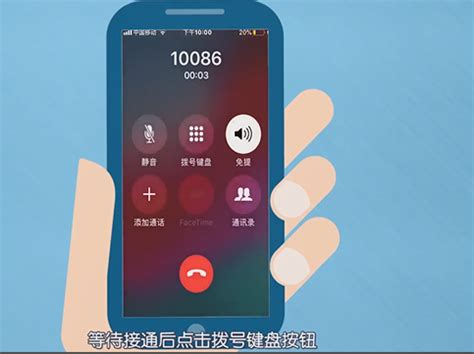 中国移动官宣，本月将停运 10086 App，很遗憾 - 知乎