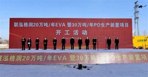 新疆天利高新20万吨年EVA装置计划年内投产-世展网