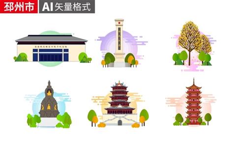 临漳县绿色生态城市宣传海报,海报设计,画册/宣传单/广告,设计模板,汇图网www.huitu.com