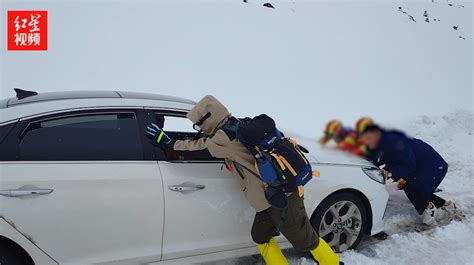四名游客被困四川巴郎山 海拔4800米积雪达20厘米 目前被困人员已成功转移_凤凰网视频_凤凰网