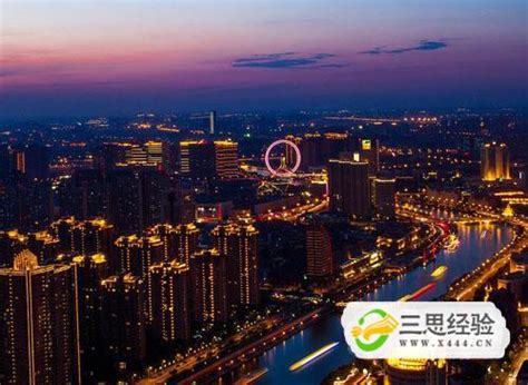 天津有哪些好玩的地方 天津好玩的地方推荐_知秀网