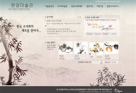 韩国网站欣赏:venuswannabe--中国设计秀