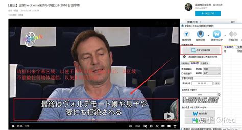 网页上视频里面的日语字幕识别成中文字幕 - 知乎