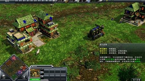 地球帝国2攻略（地球帝国即使战略）-电脑114游戏
