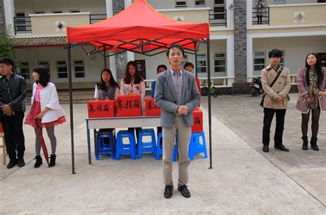我校学生捐款已落实到雅安芦山县灾后学校重建-中财青年网