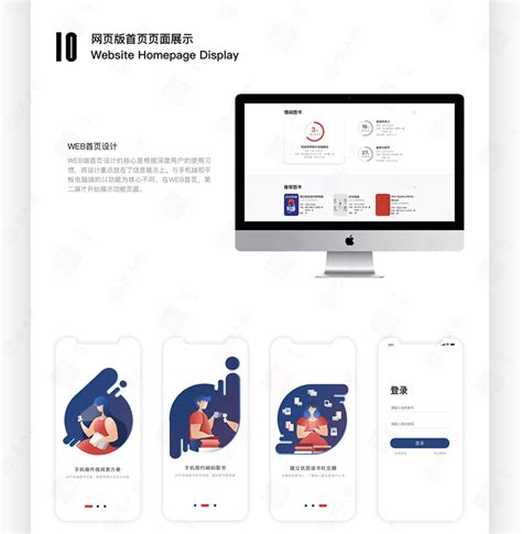品牌UI交互视觉设计 - 北京ui设计外包公司_北京UI外包_ui设计圈子_ui设计师联系方式 - 法人会