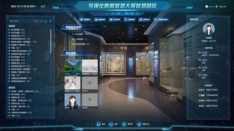 智慧展厅解决方案-上海新柏石智能科技股份有限公司